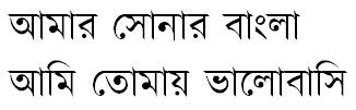 Kalpurush :: Bangla Web Fonts