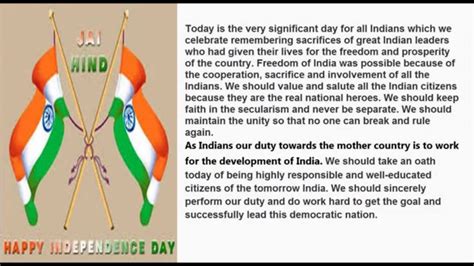 Independence Day Speech 2016 | Speech/Essay on 15th August for school ...