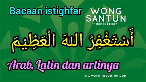 Bacaan Istighfar Lengkap Arab, Latin dan Artinya - Wongsantun - YouTube