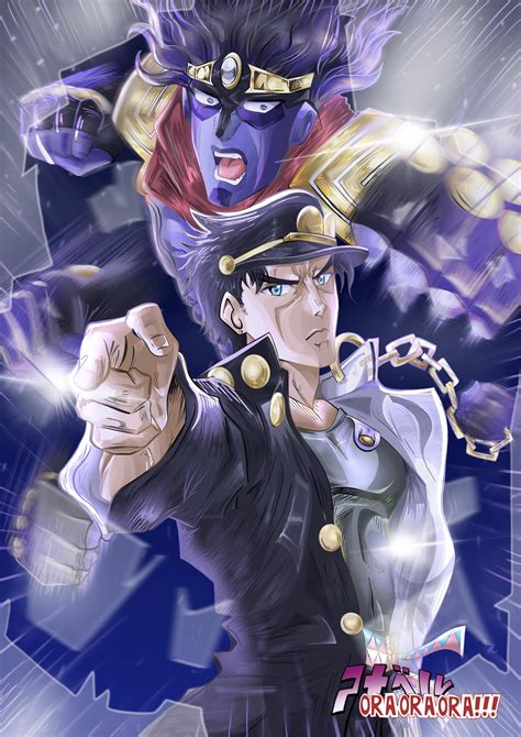 Jotaro Kujo and Star Platinum drawn by me : StardustCrusaders