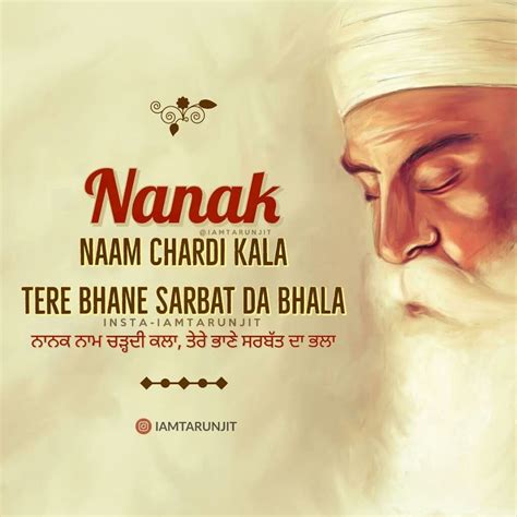 Guru Nanak Quotes - ShortQuotes.cc