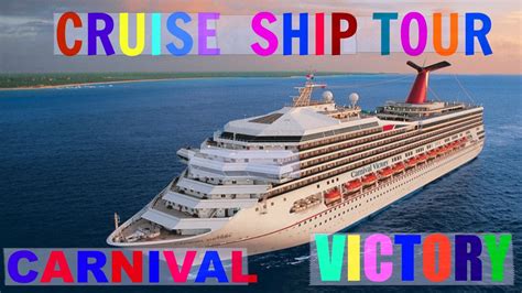 Cruise Ship Tour: Carnival Victory - YouTube