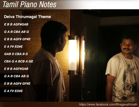 Tamil Piano Notes: Deiva Thirumagal Climax Scene Theme