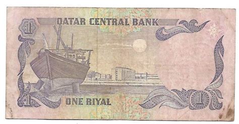 Qatar 1 riyal used currency note - KB Coins & Currencies