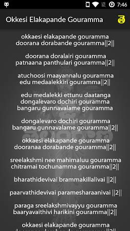 Bathukamma Songs Lyrics APK for Android - free download on Droid Informer