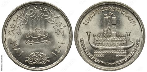 Egypt, Egyptian silver coin 1 one pound 1981, country name and value in ...