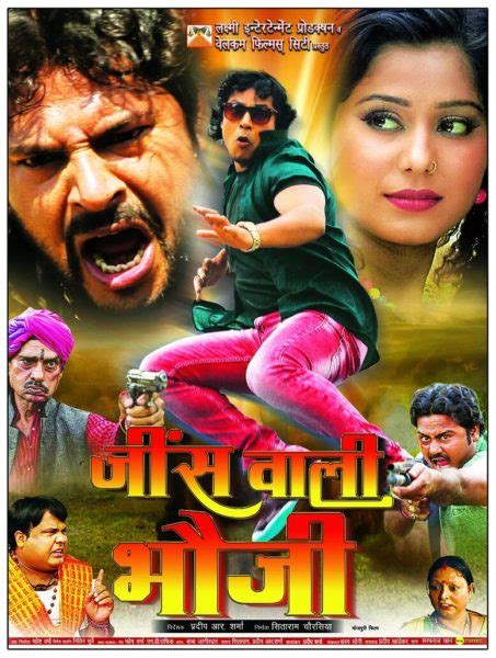 18 Bhojpuri Movie Posters Which Prove Bihari Filmmakers Carry ...