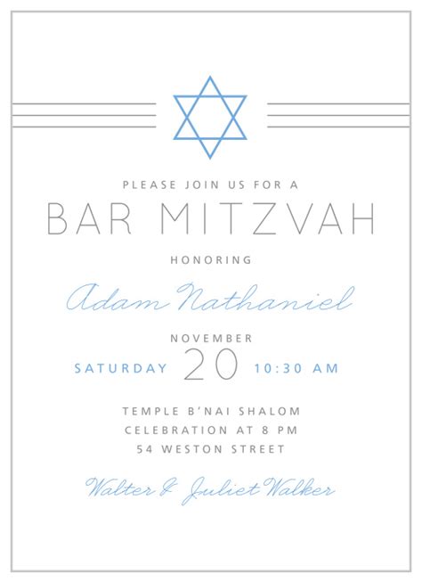 Bar Mitzvah Invitations | Match Your Colors & Style Free! - Basic Invite