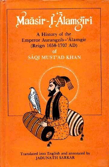 Maasir-I-Alamgiri (A History of the Emperor Aurangzib - 'Alamgir (Reign ...