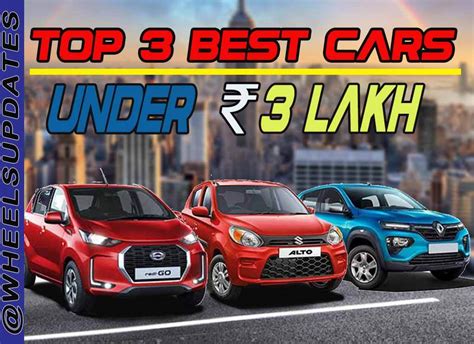 Top 3 best Car under 3 lakh in India 2021 | Cheapest car in India ...