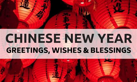 130 Most Popular Greetings, Blessings & Wishes for Chinese New Year