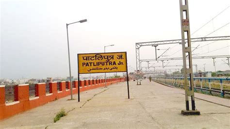 Patliputra Junction: A New Pathway to enter Bihar | RailRestro Blog ...