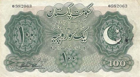 RealBanknotes.com > Pakistan p7: 100 Rupees from 1948