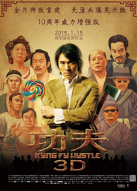 Kung Fu Hustle 2004 Hindi Dual Audio 720p BluRay ESub 720MB Download ...