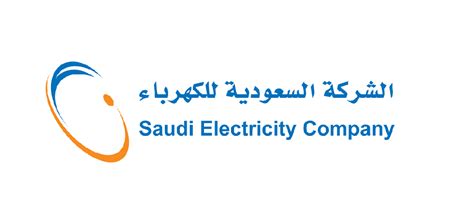 Saudi Electricity Company: Plans to Enhance Investment Opportunities