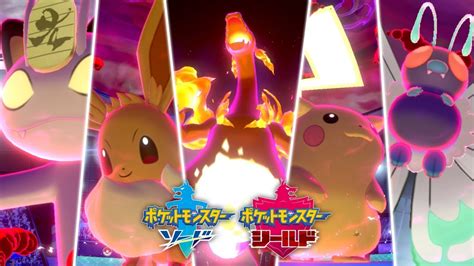 Pokemon Sword/Shield trailer shows Gigantamax Pikachu, Eevee, Charizard ...