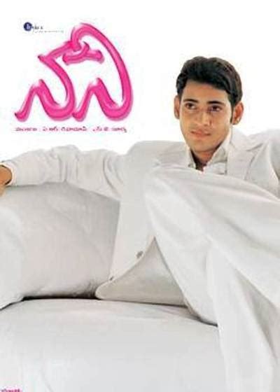 Naani (Telugu) - Box Office Collection, Budget & Reviews