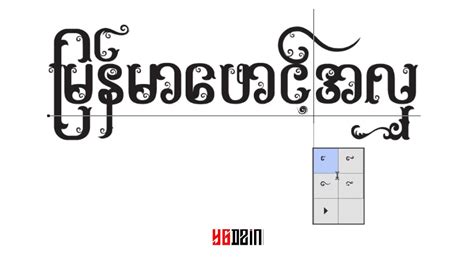 Myanmar Font Design