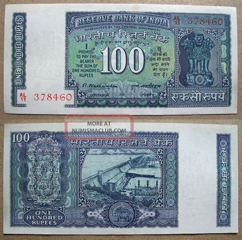 {31/08/1977 M. Narasimham} Scarce Old 100 Rupees {white Strip/ Hirakund ...