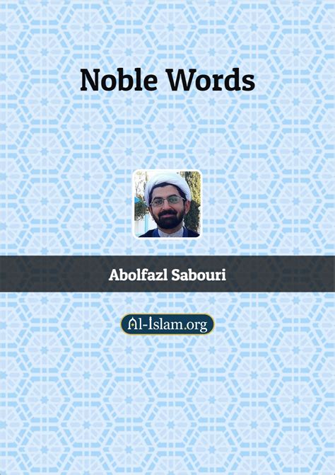 Noble Words | Al-Islam.org