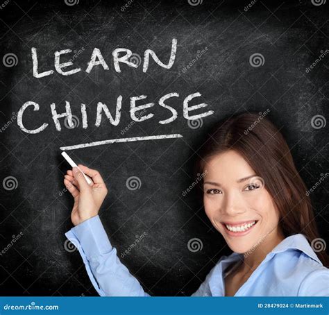 Teacher Teaching Chinese Language Learning Stock Photo - Image of ...