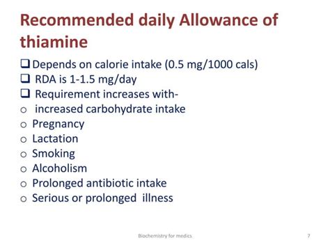 Thiamine