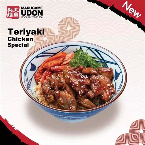 Marugame Udon Menu Prices Philippines June 2024 Updated