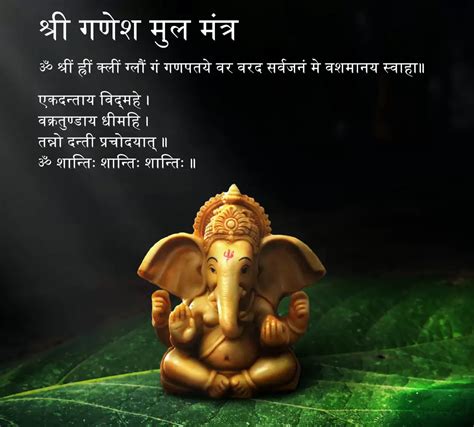 Ganesh Mool Mantra: Powerful Chant for Success - Lord Ganesha