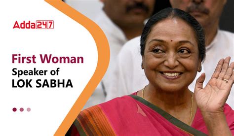 First Woman Speaker of Lok Sabha, Know Name and Profile