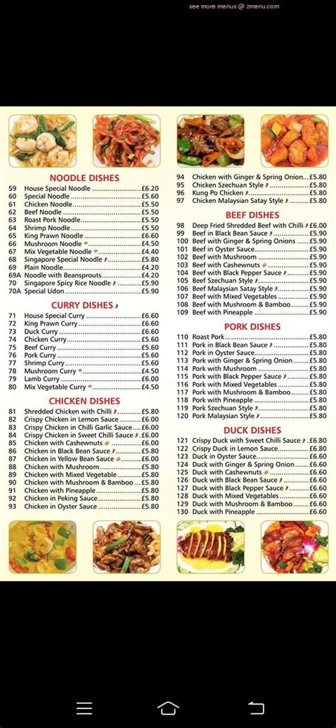 Menu at rice chinese restaurant, Yateley