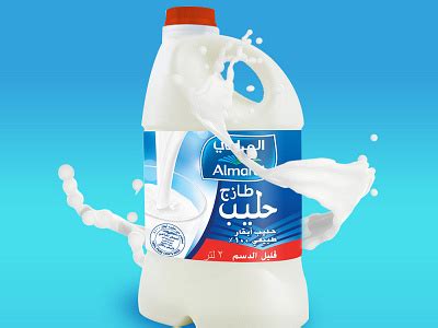 Almarai designs, themes, templates and downloadable graphic elements on ...