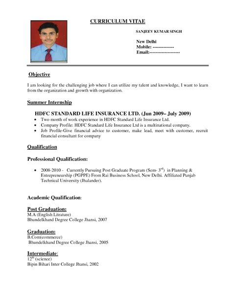 Sample Resume for a Job | Sample Resumes