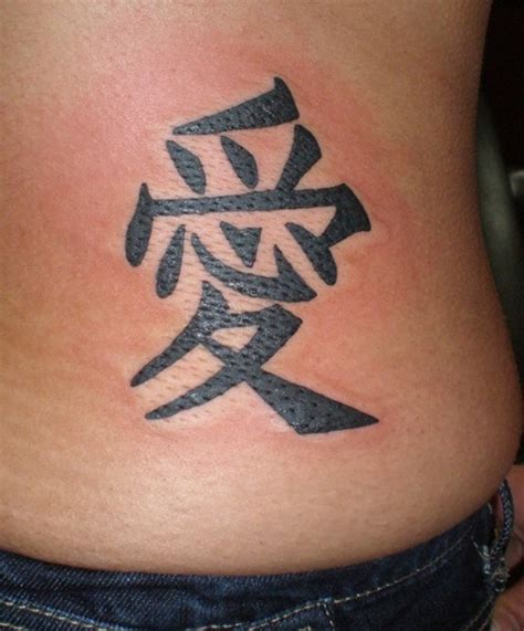 17 Best images about Kanji tattoos on Pinterest | Love symbols, Hands ...