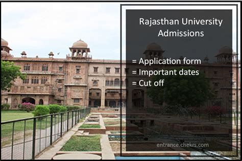 rajasthan-university-admissions-application-form.jpg