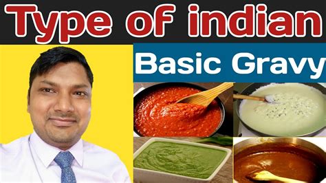 types of indian basic gravy | Indian basic gravy | Basic gravy||Hindi ...