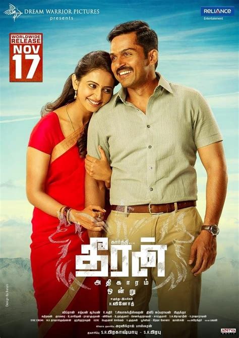 Theeran Adhigaram Ondru (aka) Dheeran Adhigaram Ondru photos stills ...