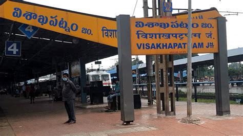 VSKP Junction, Visakhapatnam railway station Andhra Pradesh, Indian ...