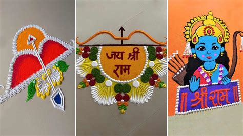 Lord Ram Rangoli: चम्मच, थाली, तिल्ली जैसी चीजों से केवल 15 मिनट में बन ...