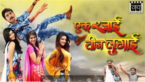 10 Best Bhojpuri Comedy Movies That Will Leave You In Splits