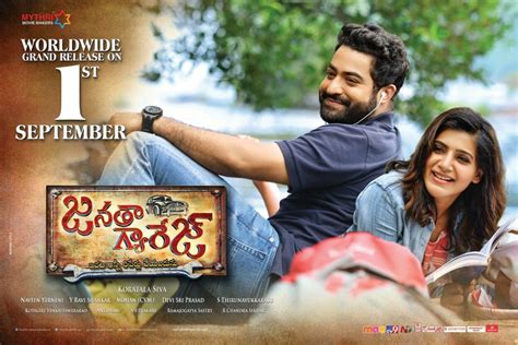 Jr NTR's 'Janatha Garage' set for grand release overseas: Here is ...