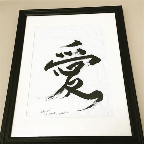 Love Japanese 🇯🇵calligraphies! I took lessons with my Sensei artist in ...