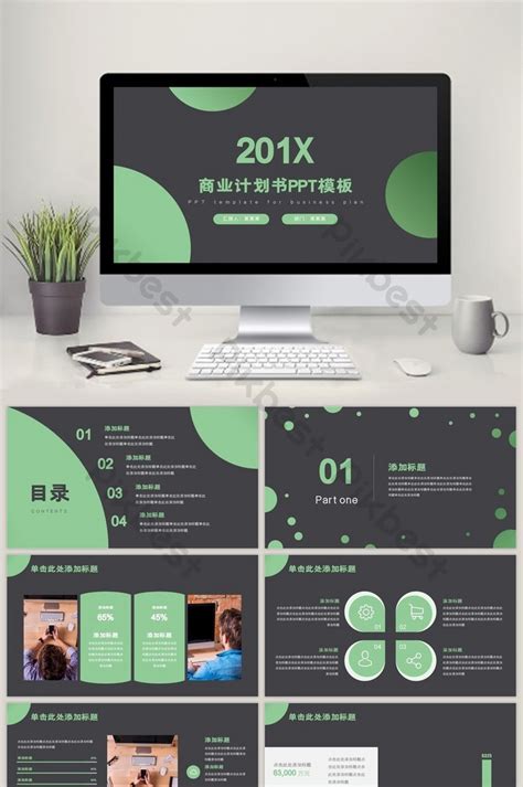 Green business plan PPT template | PowerPoint PPTX Free Download - Pikbest