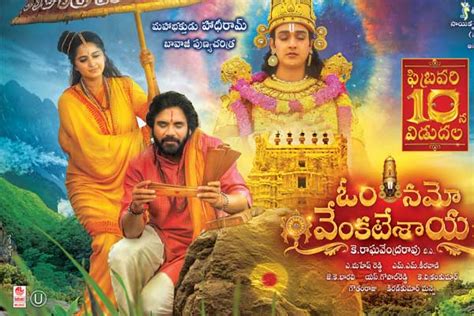 Om Namo Venkatesaya Movie Box Office / Pentru a scrie un review trebuie ...