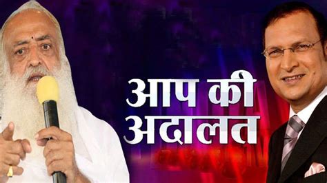 Asaram Bapu Followers Boycott Rajat Sharma’s Aap Ki Adalat For Being ...