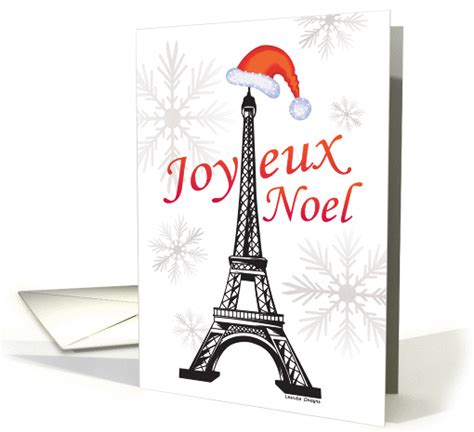 Joyeux Noel, French Christmas, Eiffel Tower card (999739)