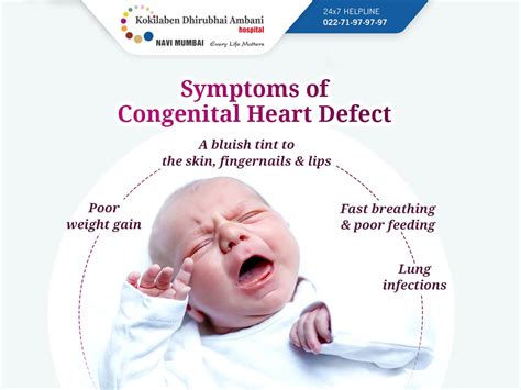 Symptoms of Congenital Heart Defect