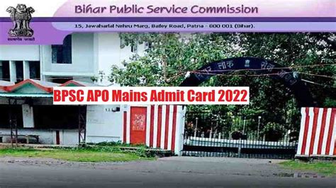 BPSC APO Mains Admit Card 2022 (Released) at bpsc.bih.nic.in, Check ...