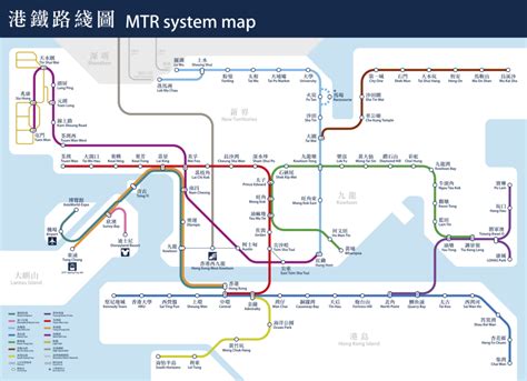 香港の地下鉄MTR 乗り方・路線図・料金まとめ | あおいとりっぷ