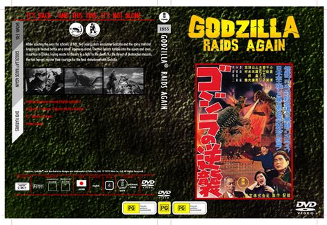 1955 Godzilla Raids Again by unsungno1 on DeviantArt