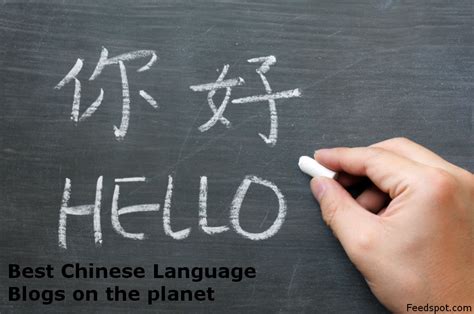 25 Best Chinese Language Learning Blogs and Websites in 2024